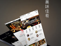 2016年APP作品作品整理