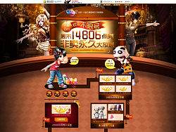 QQ炫舞2