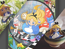 愛麗絲游仙境-插畫到實(shí)體化