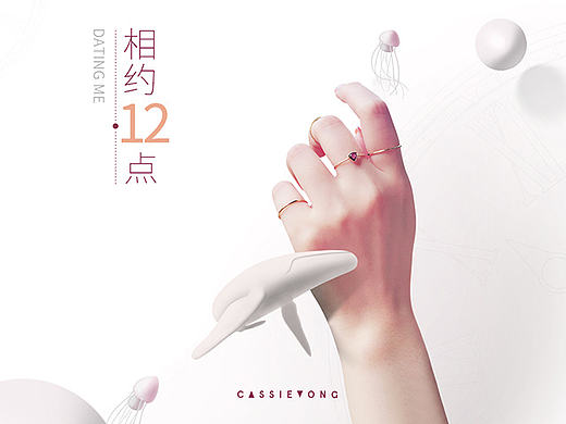 【品牌珠宝淘宝首页】电商PC首页宝贝详情页面设计/二级网页专题/奢侈品/生活/海淘/banner