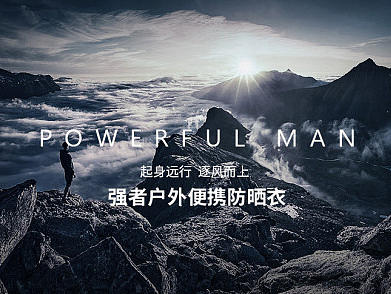 lackwar防晒衣男皮肤衣夏季户外运动风衣防晒服速干防风衣防泼水