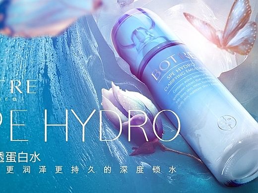 化妆品 banner