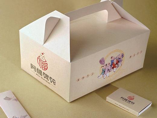 品牌VI视觉—阿福馄饨
