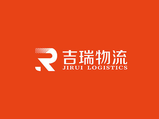 新能源物流