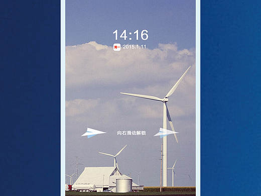 手机图标