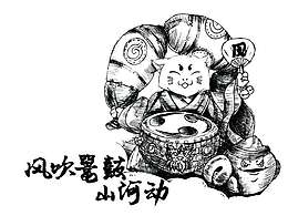 開會(huì)習(xí)作-2