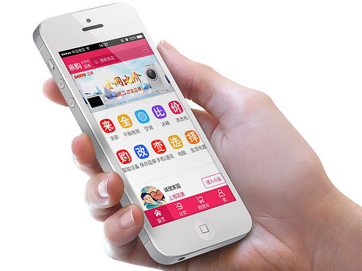 国美来购APP分类图标（个人主页-ZMTc2NTA4MDg=） - 图标 - 站酷设计师Givenchy丹原创素材 - 站酷ZCOOL