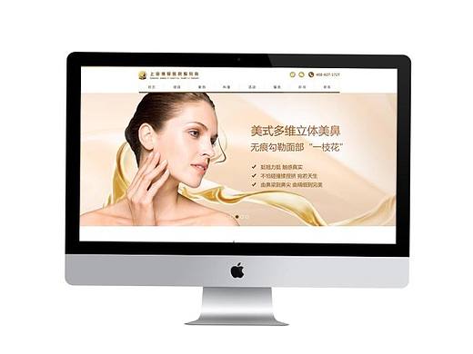 上海博爱医院整形科