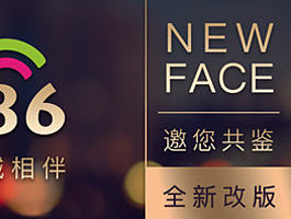 139邮件广告位