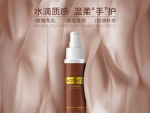 详情页-手霜（个人主页-ZMTQ5MTAxMDA=） - 电商 - 站酷设计师鼠贱KKK原创素材 - 站酷ZCOOL