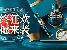 花西子海報練習