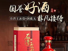 淘宝