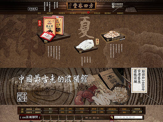 2013年-补记录