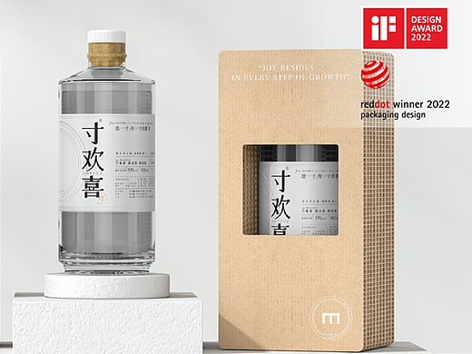 酱酒包装-寸欢喜