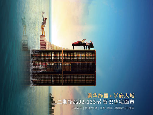 近期地产新阶段提报