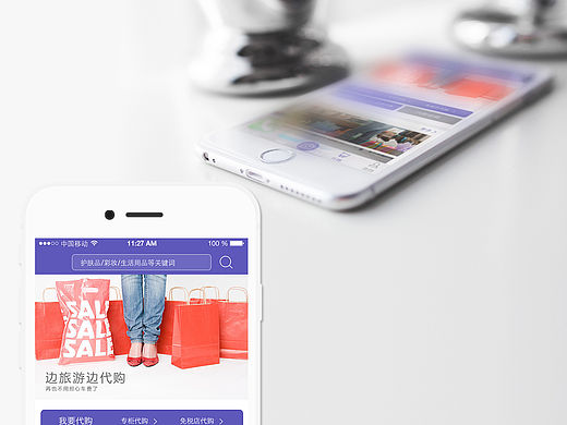 韩旅网APP界面展示（个人主页-ZMTQxOTU5MjA=） - APP界面 - 站酷设计师哈哈小妞原创素材 - 站酷ZCOOL