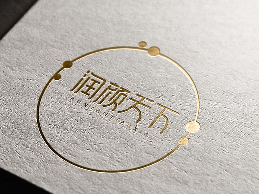 护肤品牌标志