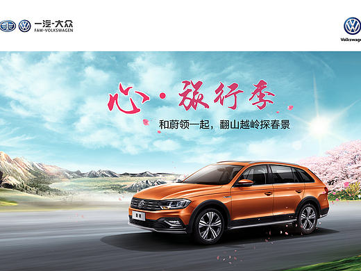 心。旅行季（個(gè)人主頁-ZMjA5OTIzNjA=） - 圖案 - 站酷設(shè)計(jì)師珍惜情懷原創(chuàng)素材 - 站酷ZCOOL