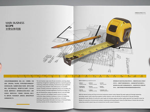 中国建筑研究院