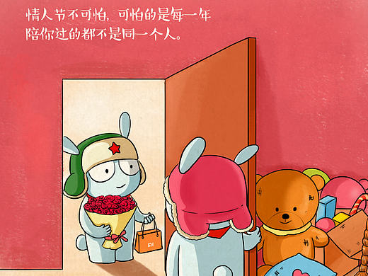 #情人节语录#