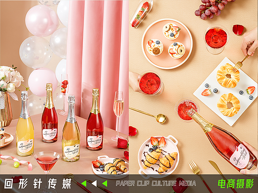 酒水起泡酒产品摄影/主图视频✖️回形针 美食摄影