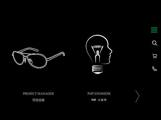 泉林纸业 满屏式（个人主页-ZMjE4NjI5Mjg=） - 门户网站 - 站酷设计师林武洲原创素材 - 站酷ZCOOL