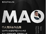 设计师曾荣作品集