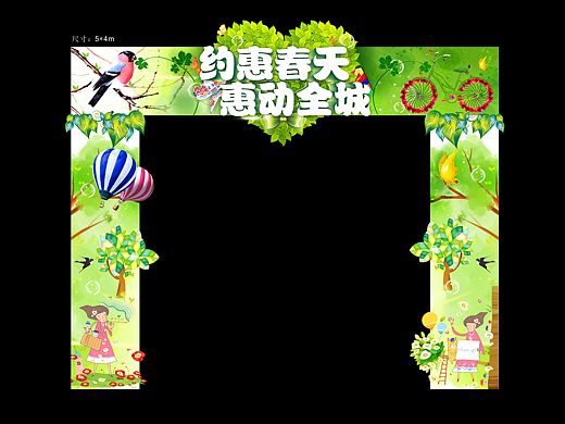 龙门架
