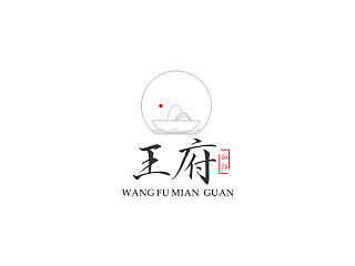 #青春答卷2014#毕业设计-王府面馆