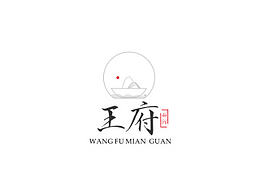 小面