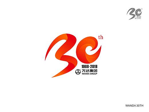万达30周年LOGO