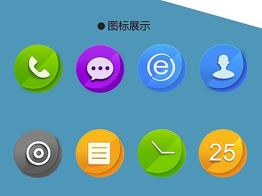 手机主题界面（个人主页-ZMTM1MTc0NzY=） - APP界面 - 站酷设计师贪看飞花忘却愁原创素材 - 站酷ZCOOL