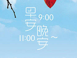 胡晓波字体设计第七季