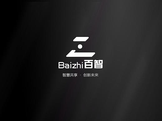 智慧共享 · 创新未来 百度无人车logo