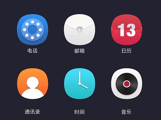 方圆——icon设计