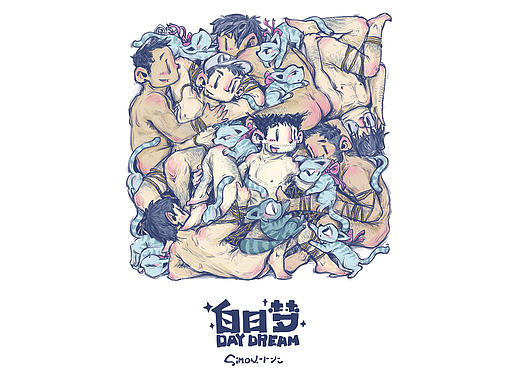 《马克与赛克》陪你度过上班第一天