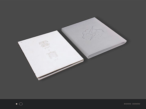 《云育》书籍设计