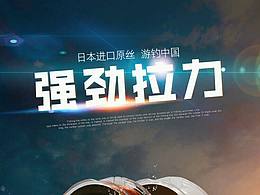拍摄产品