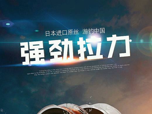 鱼线  钓线  渔具钓线