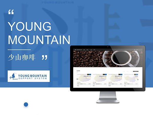 少山咖啡（个人主页-ZMjExOTAxMDA=） - 电商 - 站酷设计师Kulee原创素材 - 站酷ZCOOL