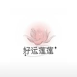 阿華Hua的头像
