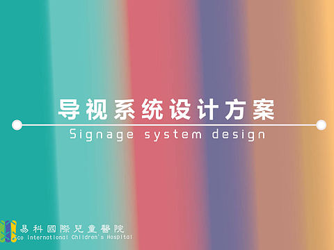 标志设计（一部分）