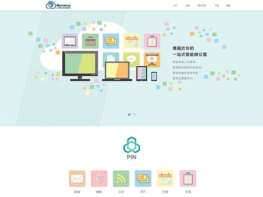 产品官网