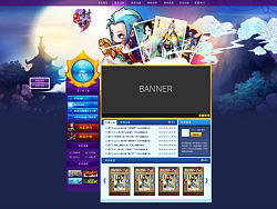 某手游页面官网设计