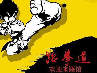 易拉宝