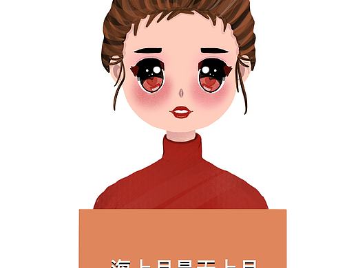 花栀子插画头像女生告白情话可爱