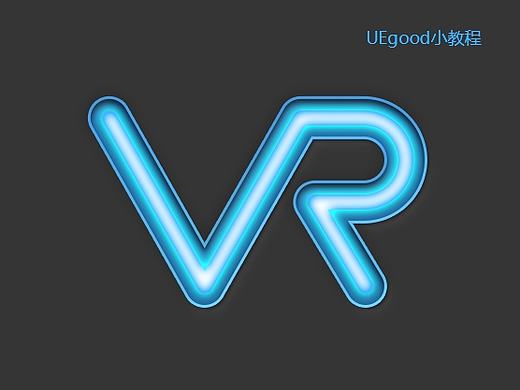 #UEgood教程#PS做荧光灯管立体文字