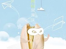 15年食品详情图