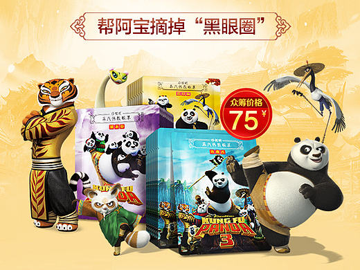 手机二级页（个人主页-ZMTc3MzI3MTY=） - 运营设计 - 站酷设计师selena夏末原创素材 - 站酷ZCOOL
