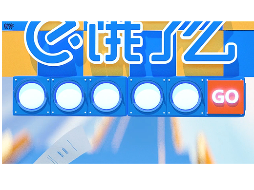 饿了么（个人主页-ZNjc4NjQyNDg=） - 产品 - 站酷设计师二月的自由原创素材 - 站酷ZCOOL